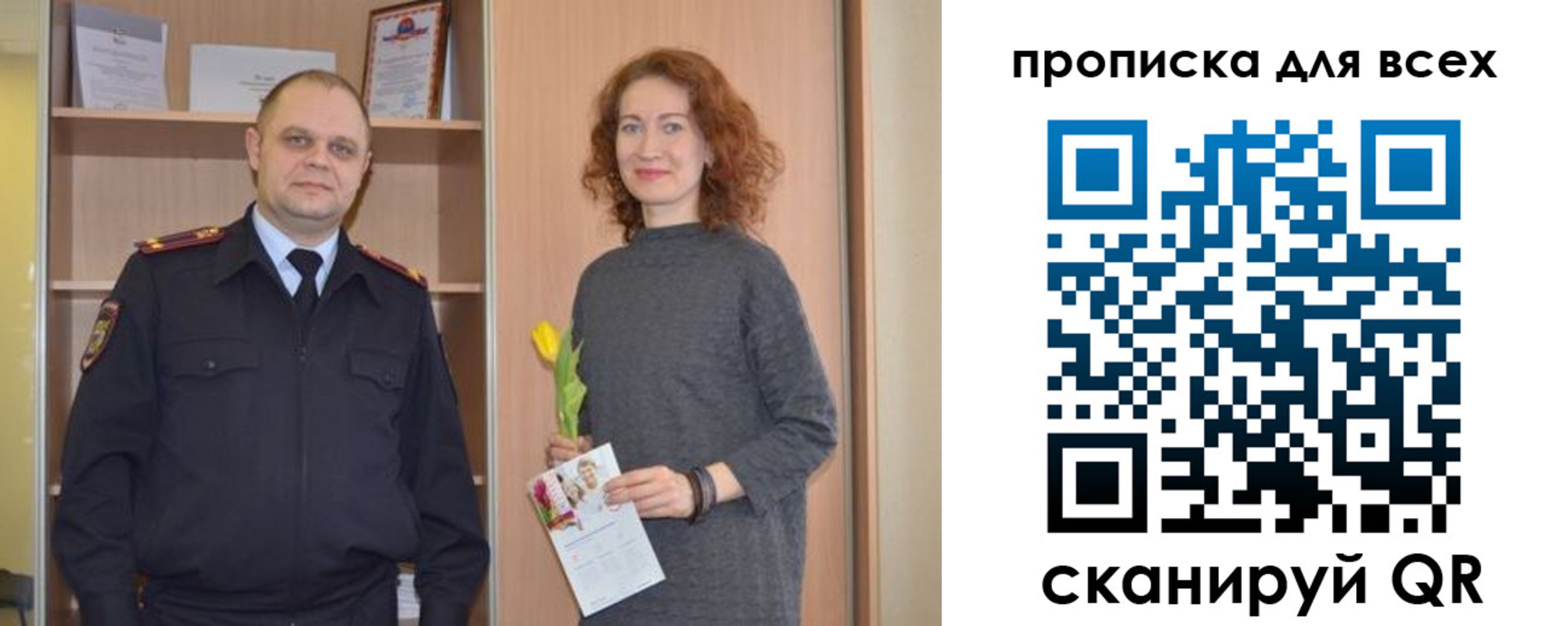 найти адрес прописки в Советске