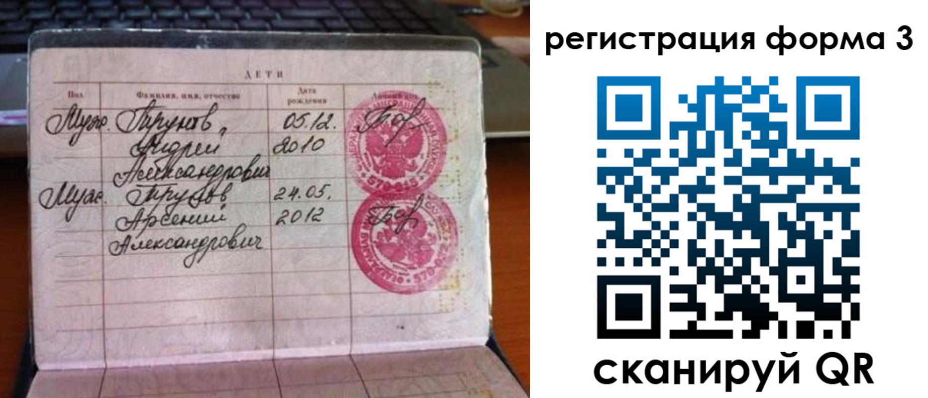 пропишу в квартире в Советске